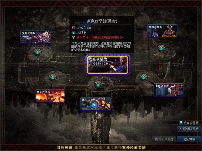 魔兽世界公益服发布网_567天龙公益服发布网_DNF公益服发布网