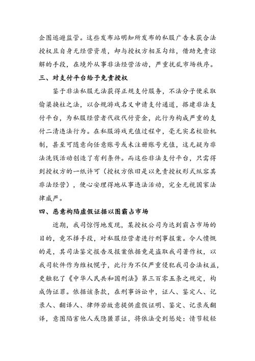 DNF公益服发布网_dnf公益服发布网_天龙八部sf公益服发布网