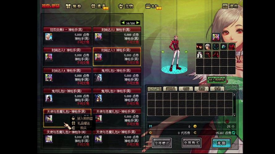 DNF公益服发布网_魔兽世界公益服发布网_每日新开dnf公益服发布网