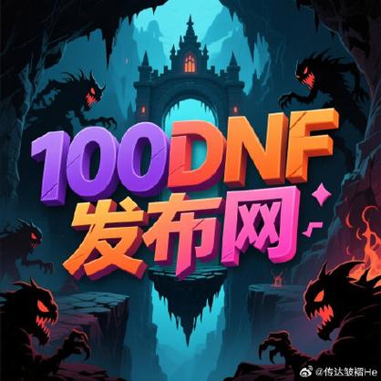 567天龙公益服发布网_魔兽世界公益服发布网_DNF公益服发布网