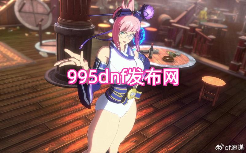 DNF公益服发布网_魔兽世界公益服发布网_天龙八部sf公益服发布网