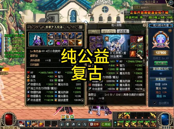 天龙八部sf公益服发布网_每日新开dnf公益服发布网_DNF公益服发布网