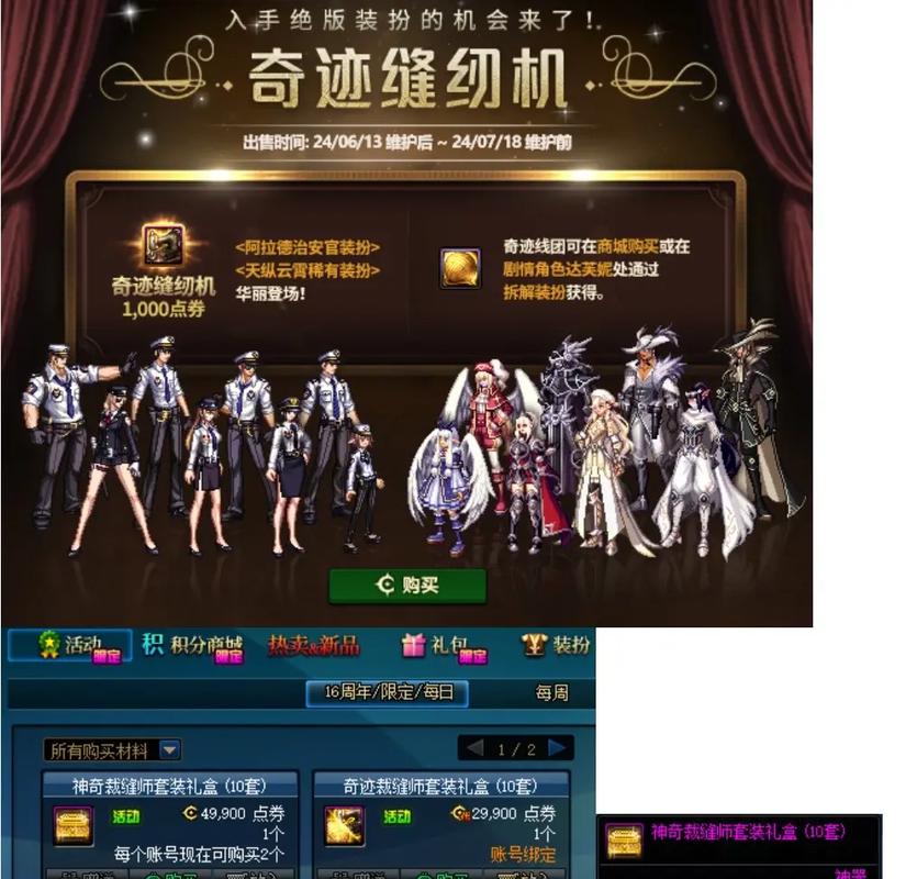 每日新开dnf公益服发布网_DNF公益服发布网_魔兽世界公益服发布网