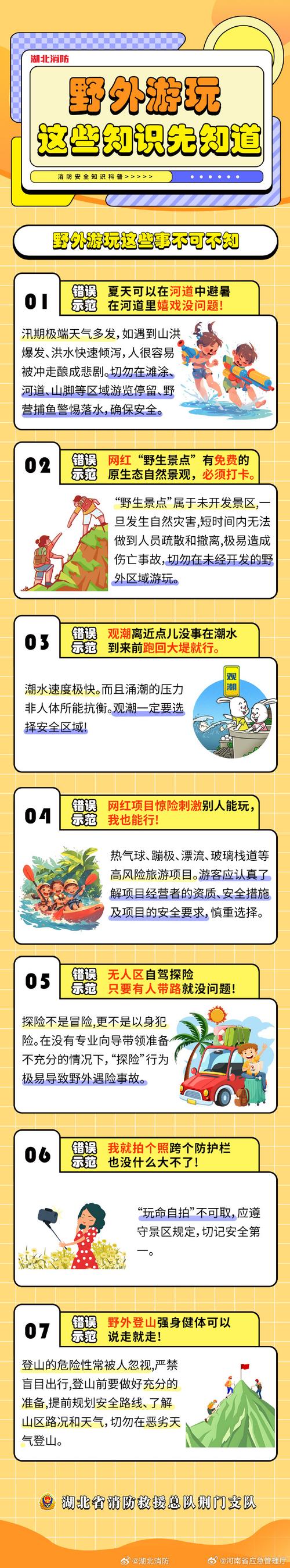 DNF发布网_热血江湖最新sf发布网_zhaosf官方传奇发布网