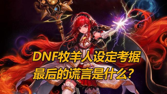 567天龙公益服发布网_DNF公益服发布网_每日新开dnf公益服发布网