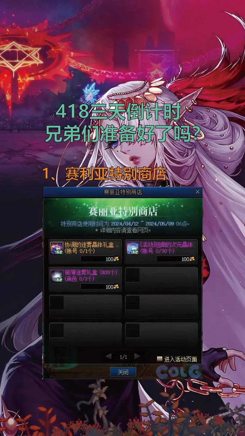 热血江湖4000发布网_DNF发布网_完美国际发布网