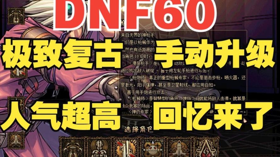 dnf公益服发布网_DNF公益服发布网_每日新开dnf公益服发布网