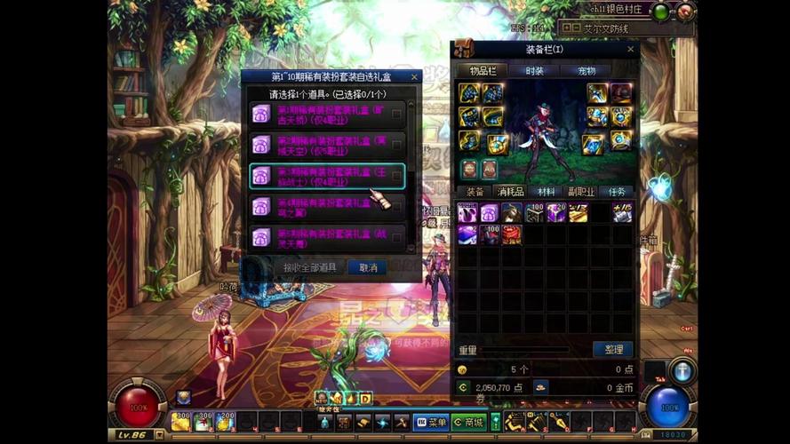 DNF公益服发布网_dnf公益服发布网_567天龙公益服发布网