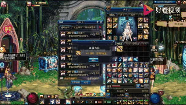 传奇手游sf999发布网_热血江湖最新sf发布网_DNF发布网