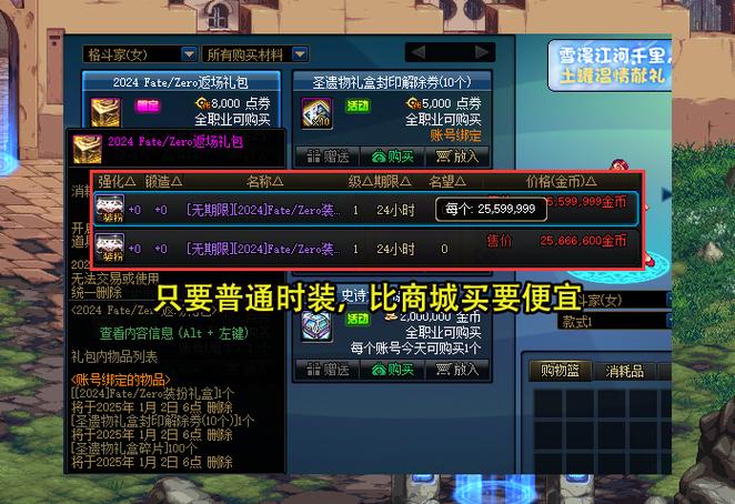 DNF发布网_热血江湖最新sf发布网_传奇手游sf999发布网
