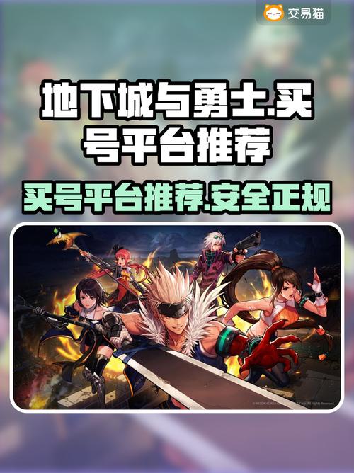 每日新开dnf公益服发布网_DNF发布网_zhaosf官方传奇发布网