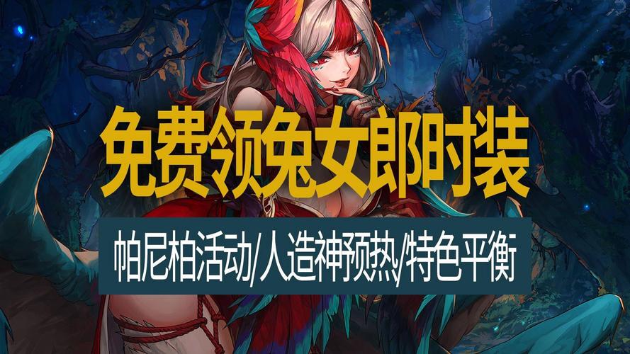 DNF公益服诱惑与风险解析：高福利、快节奏体验，是否值得一试？-DNFDNF.COM