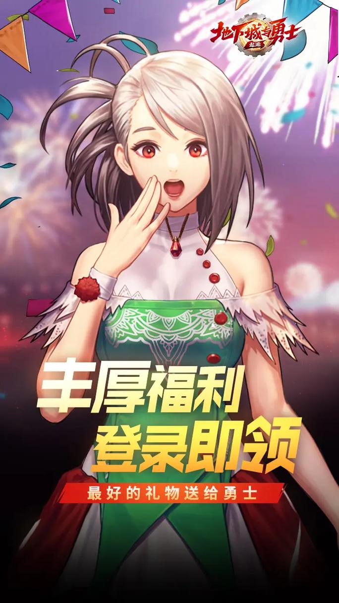 DNF发布网_每日新开dnf公益服发布网_热血江湖最新sf发布网