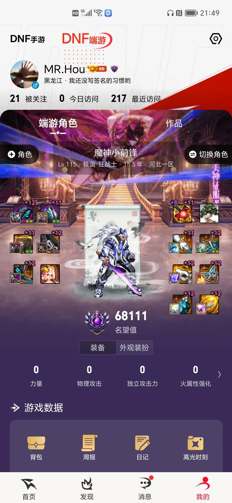 567天龙公益服发布网_DNF公益服发布网_天龙八部sf公益服发布网