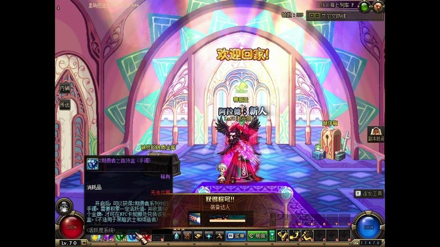 dnf公益服发布网_魔兽世界公益服发布网_DNF公益服发布网