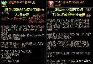 热血江湖4000发布网_热血江湖最新sf发布网_DNF发布网