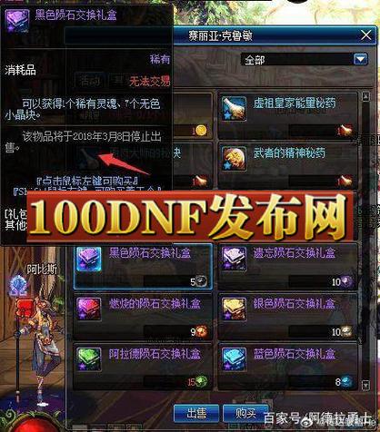 每日新开dnf公益服发布网_天龙八部sf公益服发布网_DNF公益服发布网