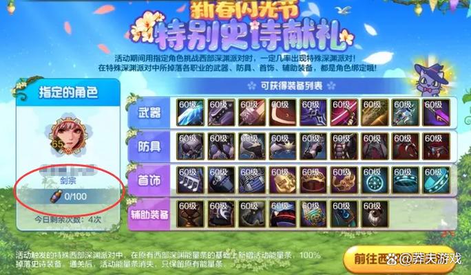 热血江湖4000发布网_热血江湖最新sf发布网_DNF发布网