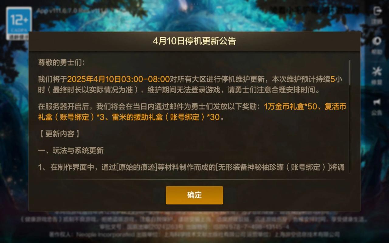 zhaosf官方传奇发布网_热血江湖4000发布网_DNF发布网