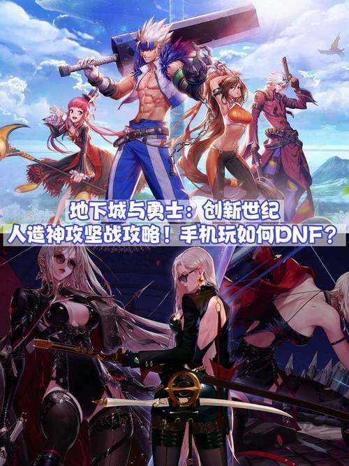 DNF发布网_热血江湖4000发布网_每日新开dnf公益服发布网