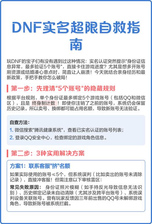 热血江湖最新sf发布网_每日新开dnf公益服发布网_DNF发布网
