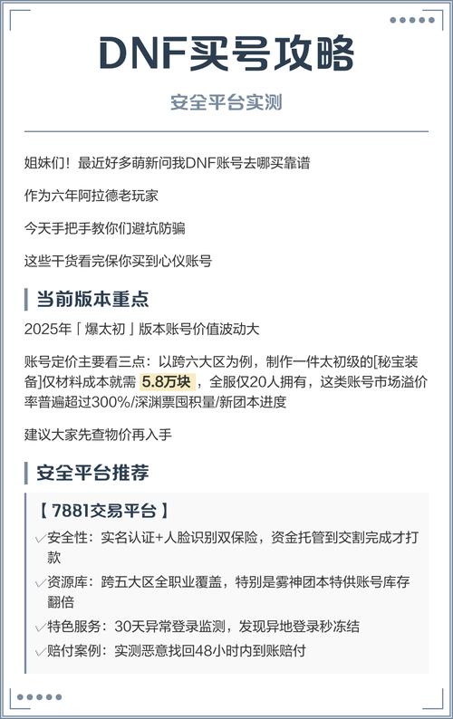 热血江湖最新sf发布网_DNF发布网_每日新开dnf公益服发布网