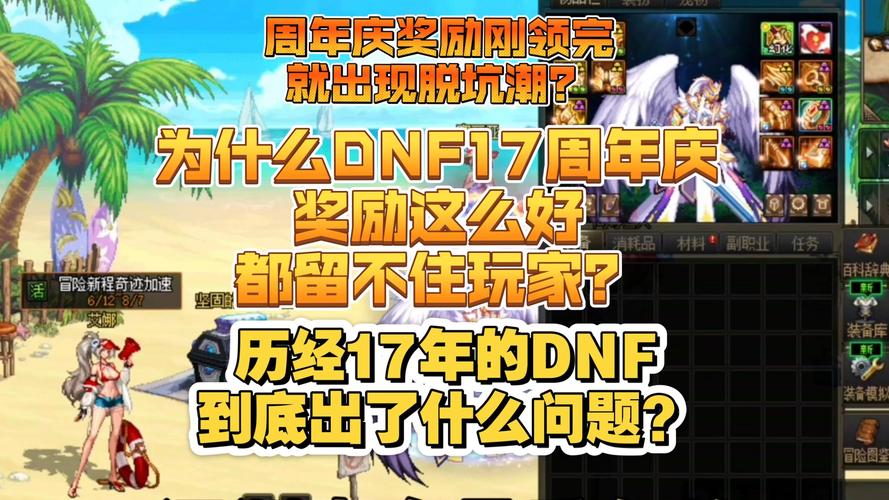 DNF公益服发布网_每日新开dnf公益服发布网_魔兽世界公益服发布网