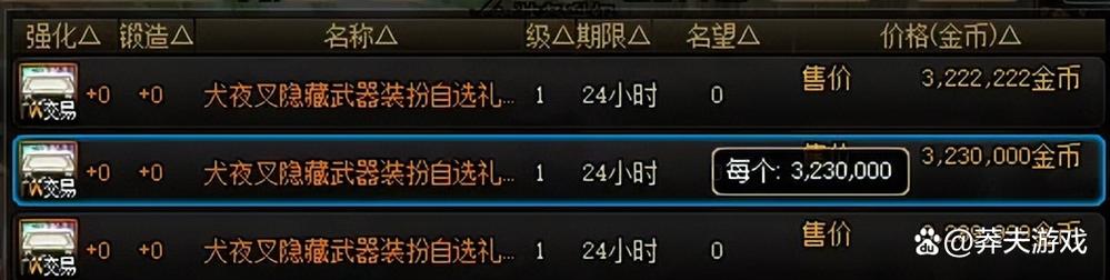 热血江湖最新sf发布网_DNF发布网_热血江湖4000发布网