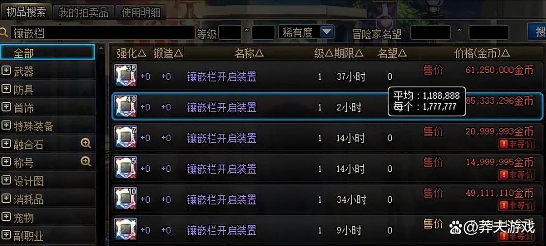 DNF发布网_zhaosf官方传奇发布网_传奇手游sf999发布网