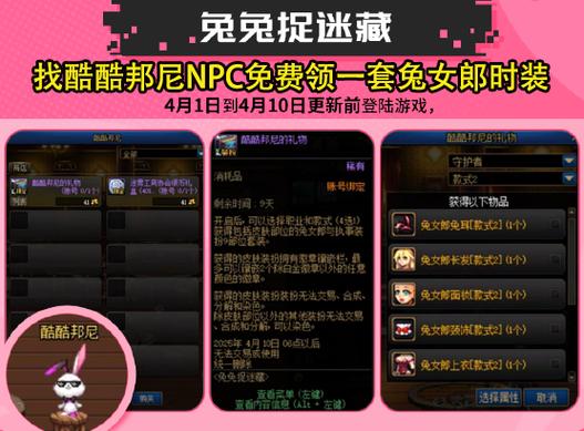 DNF发布网怎么选?安全、更新速度是关键,守护账号与装备-DNFDNF.COM