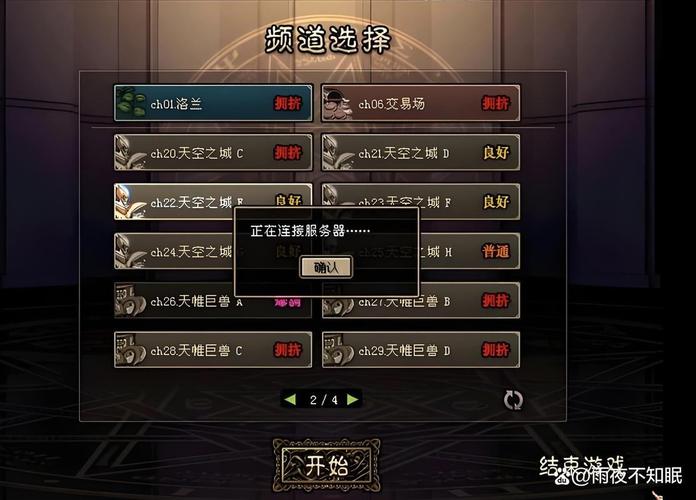 热血江湖4000发布网_DNF发布网_热血江湖最新sf发布网