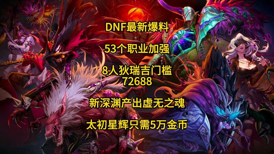DNF发布网_热血江湖4000发布网_zhaosf官方传奇发布网