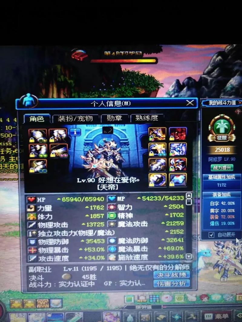 zhaosf官方传奇发布网_DNF发布网_热血江湖4000发布网