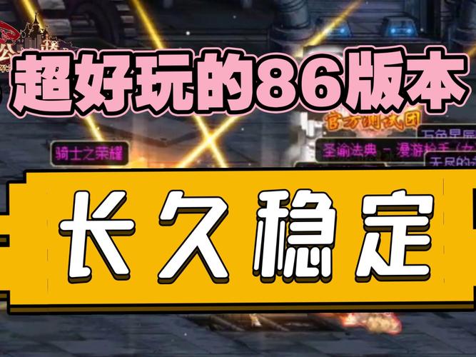 天龙八部sf公益服发布网_DNF公益服发布网_魔兽世界公益服发布网