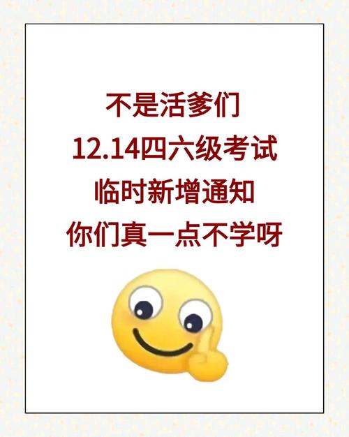 公考季警惕DNF发布网陷阱：账号安全与备考心态，如何双保障？-DNFDNF.COM