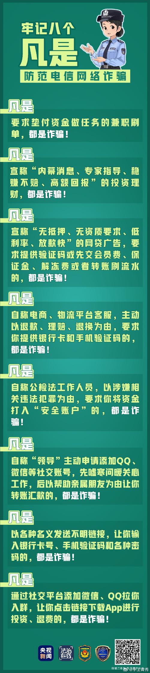 DNF发布网风险揭秘：如何识破诈骗陷阱，安全获取游戏资讯？-DNFDNF.COM