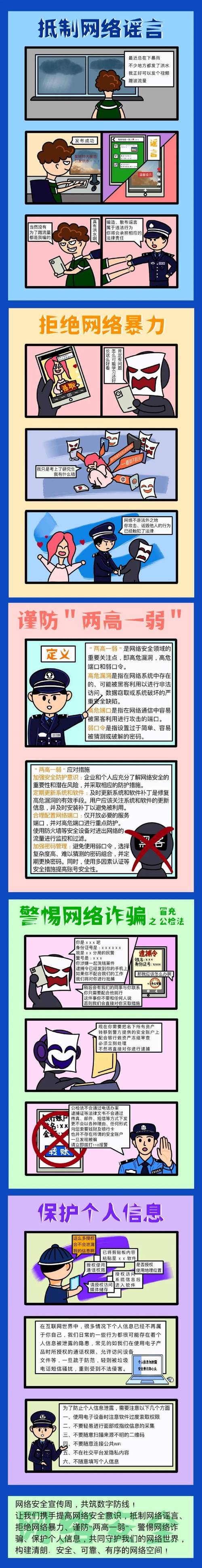 热血江湖最新sf发布网_传奇手游sf999发布网_DNF发布网