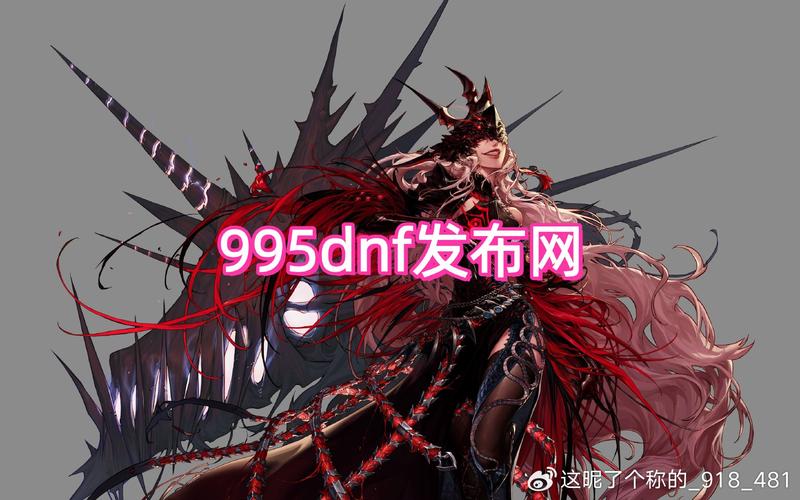 DNF公益服发布网评测：资深玩家揭秘5大风险，如何避开木马私服？-DNFDNF.COM