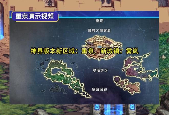 DNF发布网_传奇手游sf999发布网_每日新开dnf公益服发布网