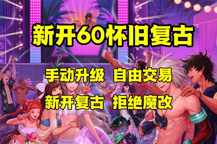 天龙八部sf公益服发布网_DNF公益服发布网_魔兽世界公益服发布网