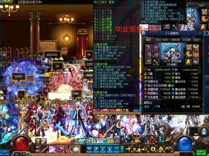 dnf公益服发布网_每日新开dnf公益服发布网_DNF公益服发布网