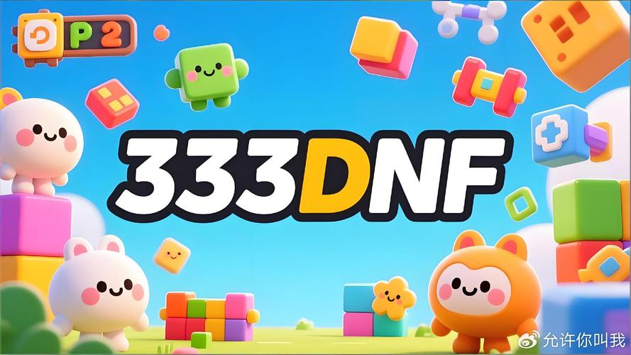 热血江湖最新sf发布网_zhaosf官方传奇发布网_DNF发布网