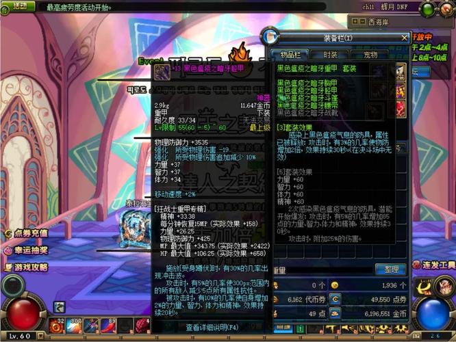 魔兽世界公益服发布网_DNF公益服发布网_567天龙公益服发布网