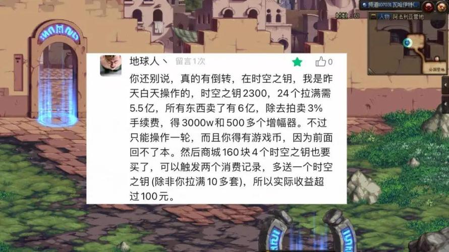 传奇手游sf999发布网_热血江湖最新sf发布网_DNF发布网