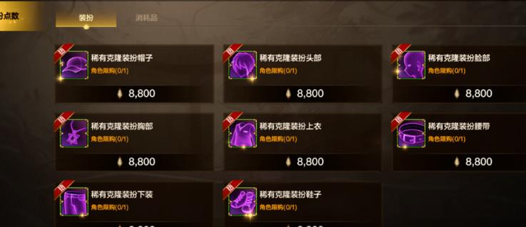 DNF公益服发布网_567天龙公益服发布网_天龙八部sf公益服发布网