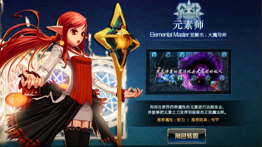 DNF公益服发布网_天龙八部sf公益服发布网_dnf公益服发布网