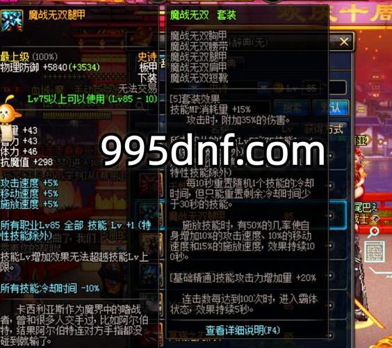 发布网站_DNF发布网_传奇手游sf999发布网