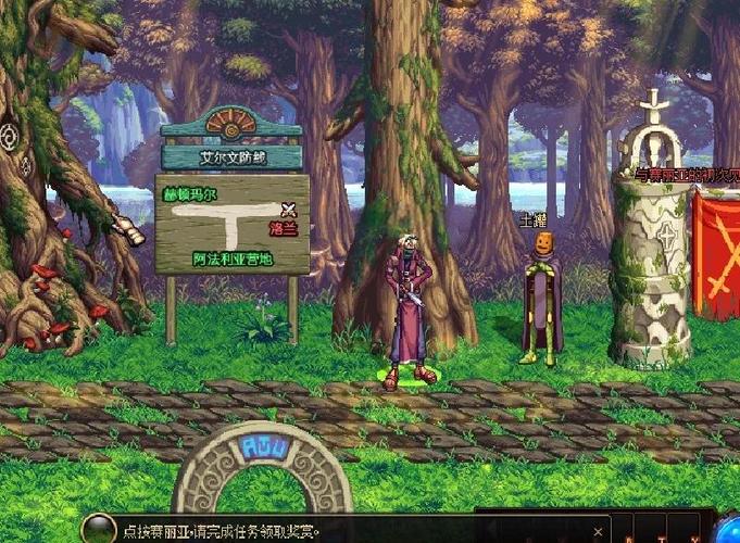 DNF发布网_zhaosf官方传奇发布网_每日新开dnf公益服发布网