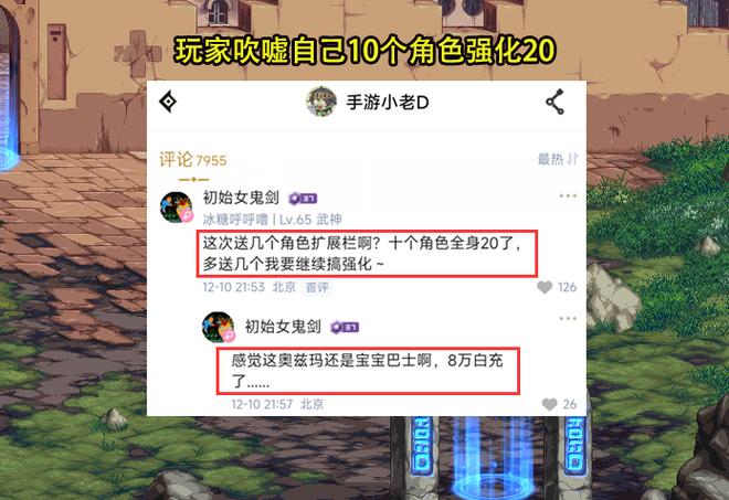 DNF发布网_zhaosf官方传奇发布网_热血江湖最新sf发布网