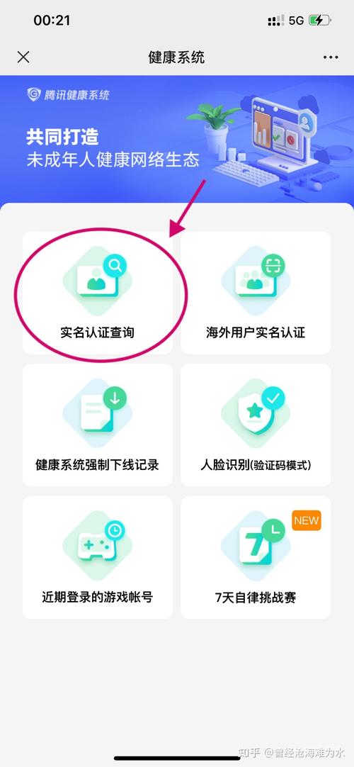 DNF发布网全解析：安全识别、内容甄别与账号防盗指南-DNFDNF.COM